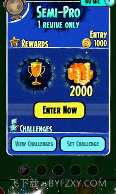 C罗足球跑酷截图4