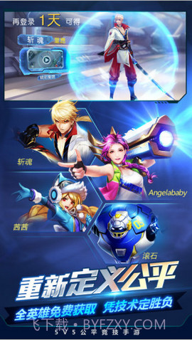 时空召唤刷金币软件截图3