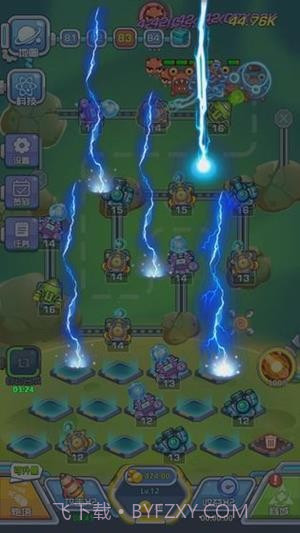 下一个黎明截图5