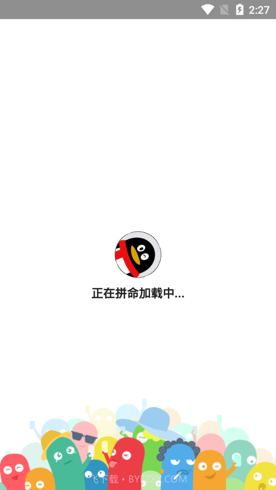 QQ百变头像软件手机版截图3