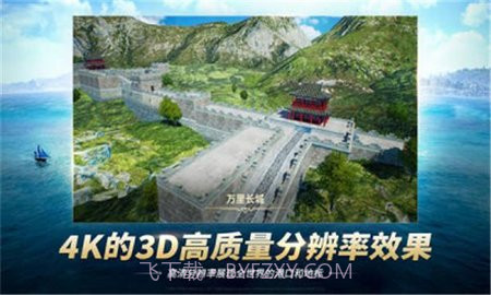 大航海时代起源（Uncharted Waters Origin）截图3