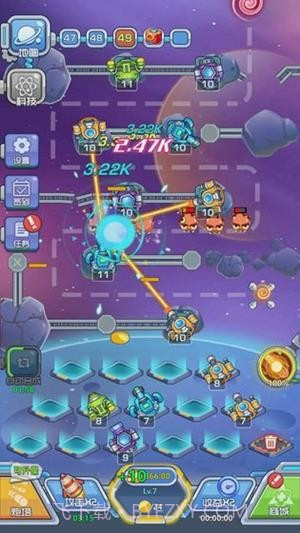 下一个黎明截图4