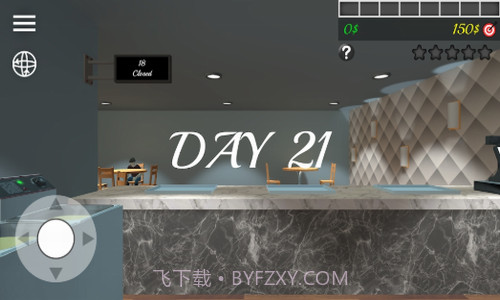 餐厅员工模拟器截图3