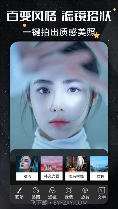 remini照片修复截图4