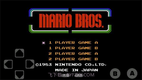 fc水管玛丽截图1