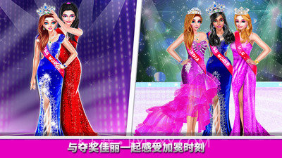 选美大赛live截图3