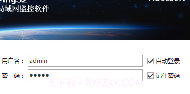 Net Framework官方截图2