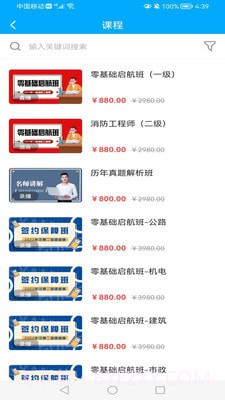 中宏德创截图2 中宏德创截图2