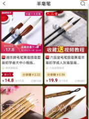 小牛精选(高选择购物服务)V3.2.7 安卓手机版截图2