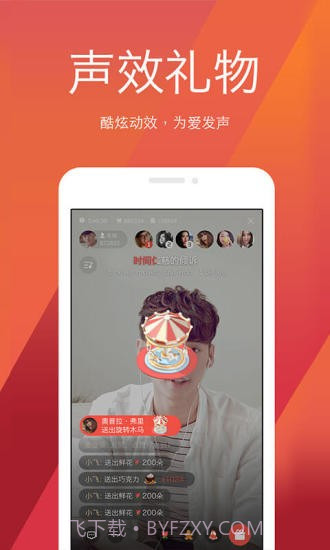 全民k歌变声器截图1