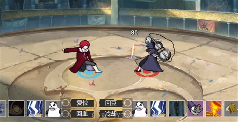 像素火影长门截图2