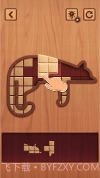 木块拼图谜题截图3