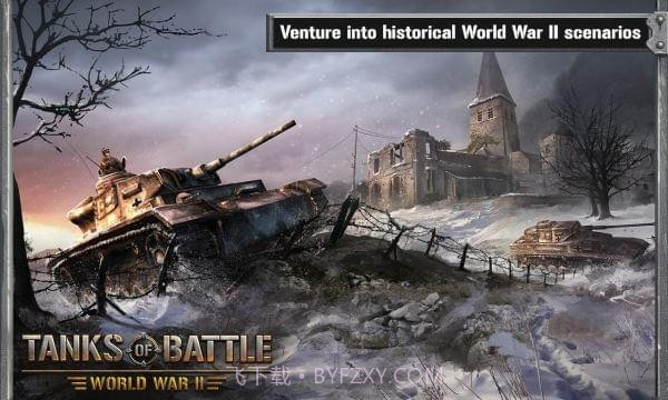 坦克战役二战截图2