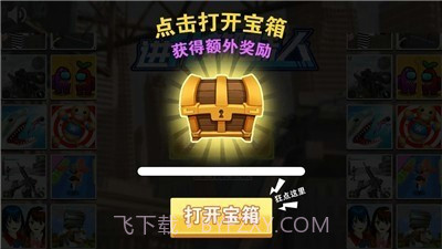 进化蜘蛛人截图2