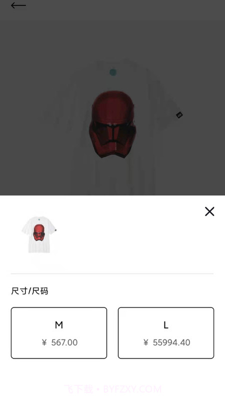 REALY潮流社区截图2