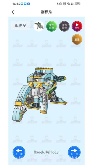 小小积木师全新版本截图4