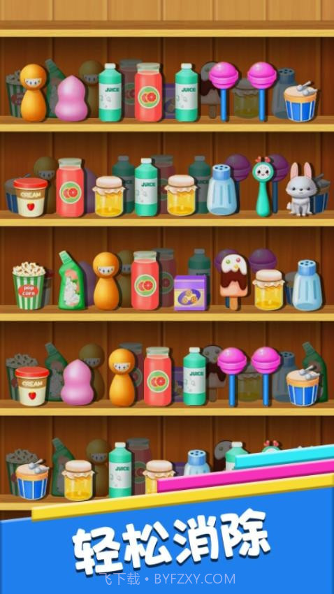 连线解谜先行服截图1