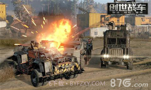 创世战车手游2024截图5