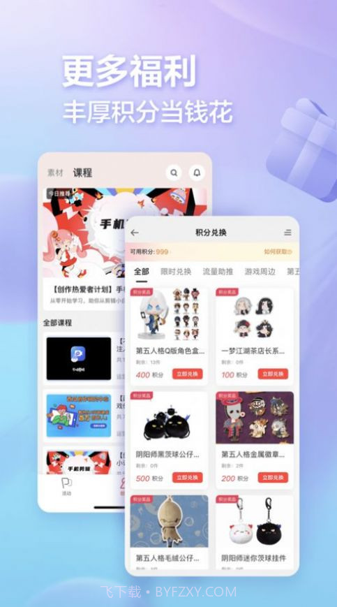 创作匠截图1