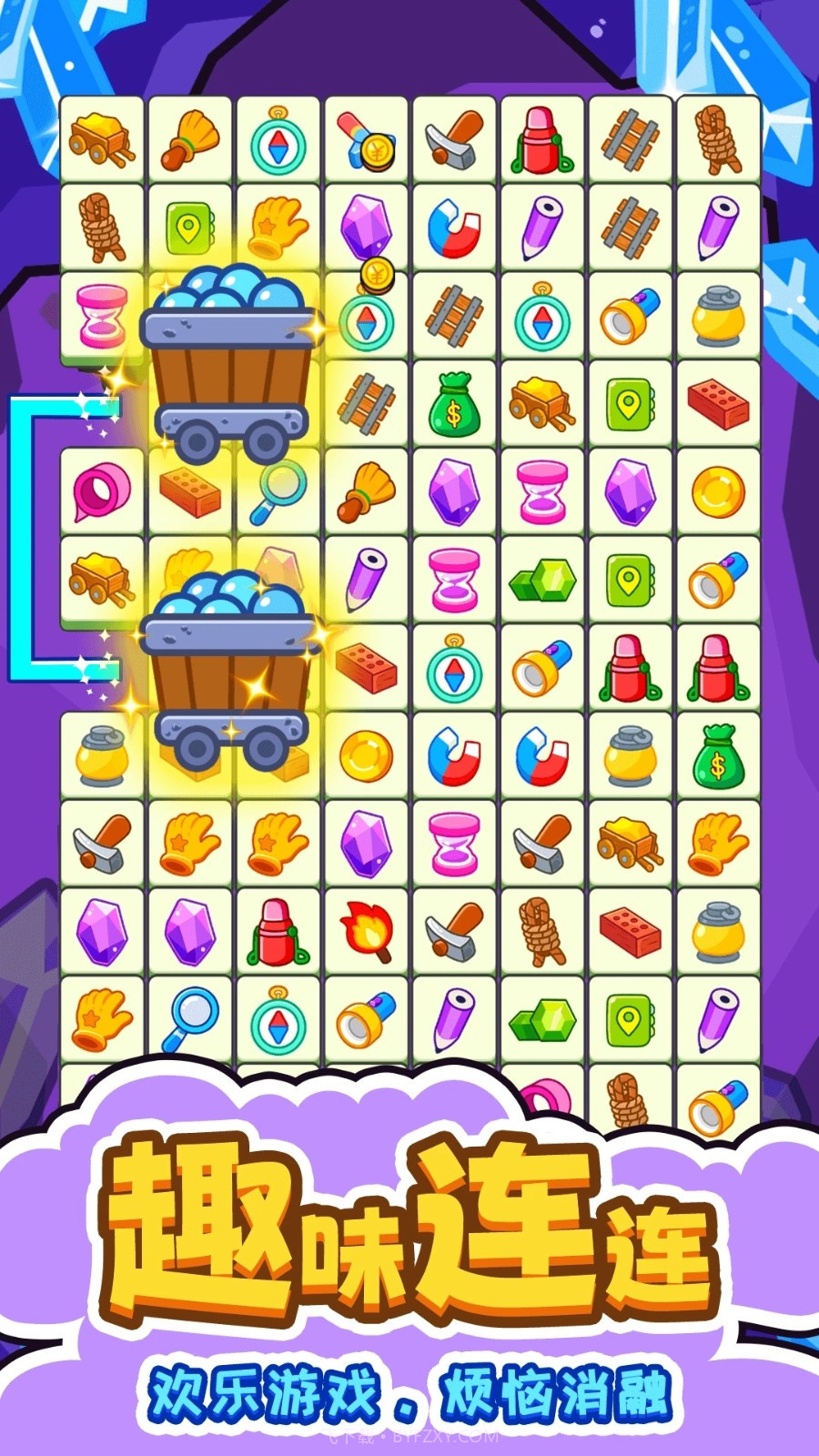 闯关连连看付费版截图2