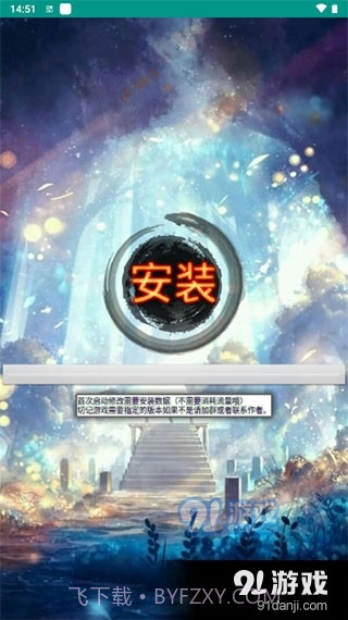 机战王作弊盒最新版截图1