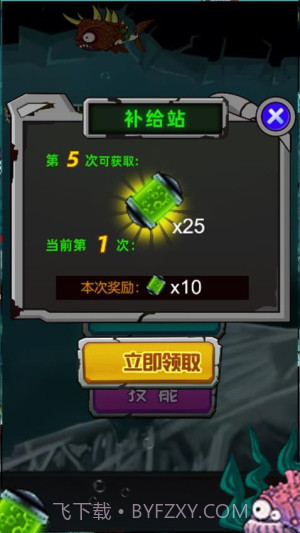 养个小乖乖最新版截图3