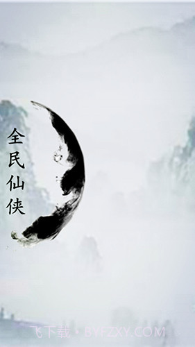 英雄坛说X最新版截图2