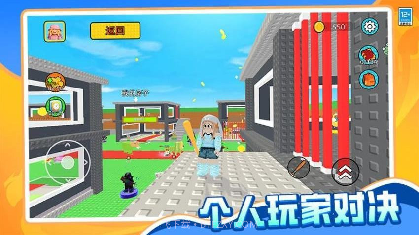 哪吒大冒险单机版截图3