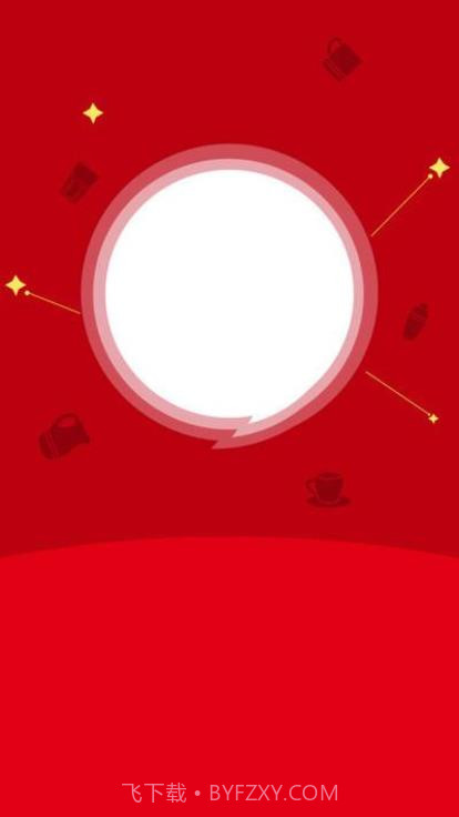 飞舞会员管理OA截图1