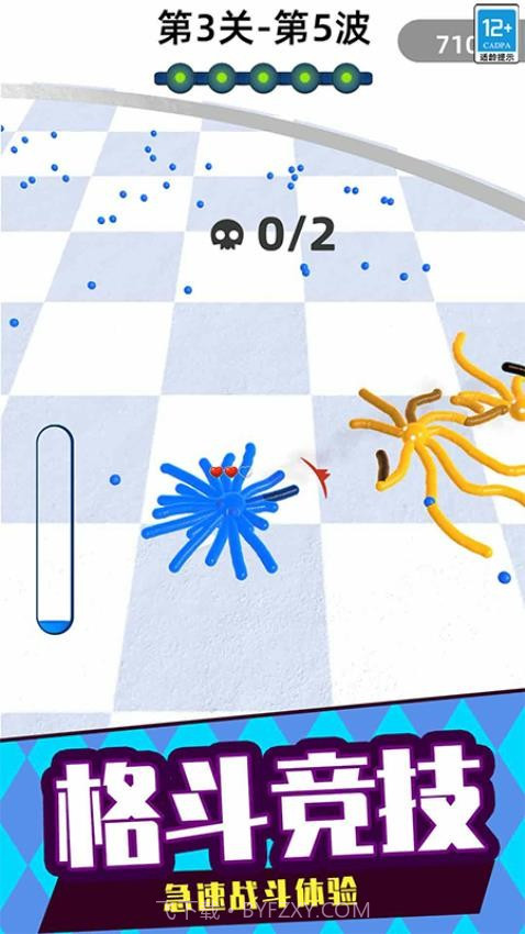 涂色大战最新版截图4