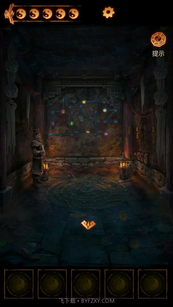 缠重山2冥玉钞存档版截图5