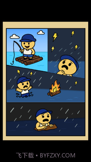 闲置椰子岛修改版截图3