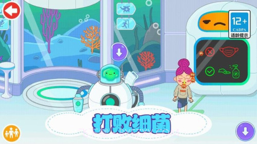 儿童外科医生最新版截图4