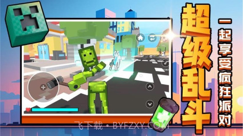 召唤万岁W免广告版截图4