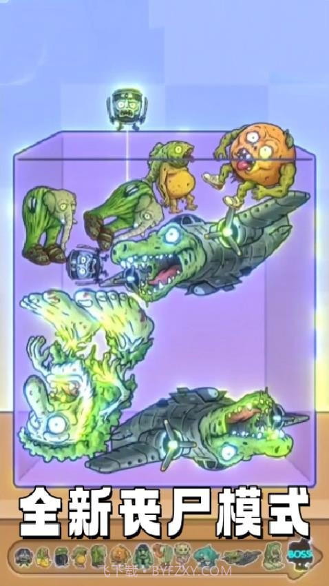 休闲解压大挑战中文版截图2