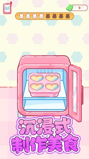 便利店甜品吃播移植版截图3