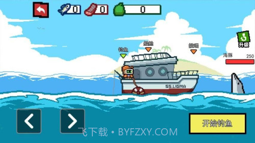 刮鳞高手完整版截图2