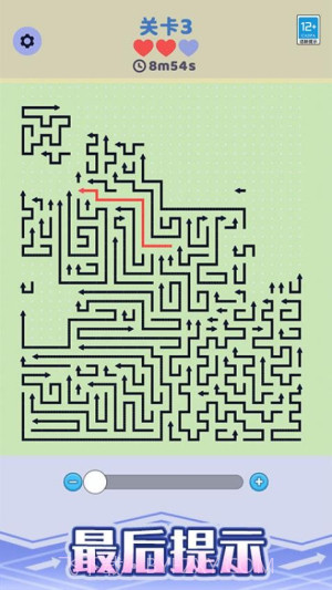 箭头停车场付费版截图2