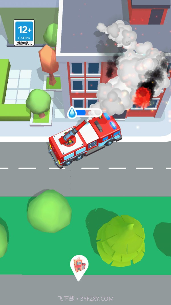 消防小英雄精简版截图1