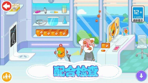 儿童外科医生最新版截图3