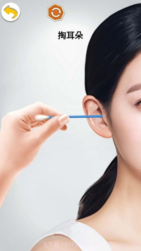 沉浸减压清洁正版截图4