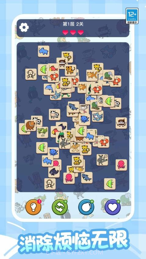轻松连连看去更新版截图2