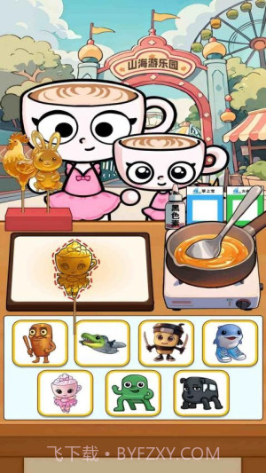 山海经烧饼摊完整版截图3