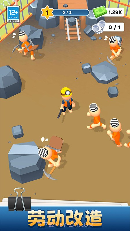 我的小小监狱测试版截图2