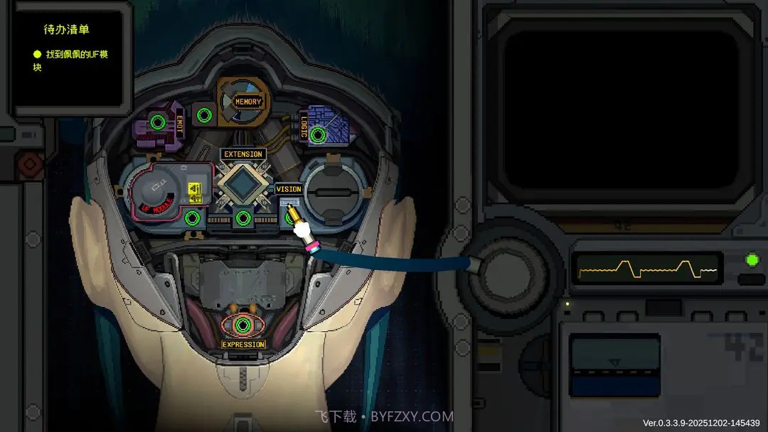 爱与机器人维修技术中文版截图2