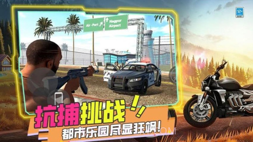 暴打世界大战离线版截图2