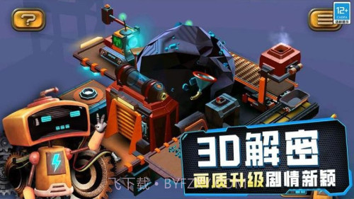 女孩故事解谜中文版截图5