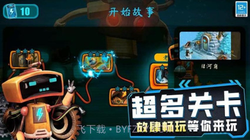 女孩故事解谜中文版截图3