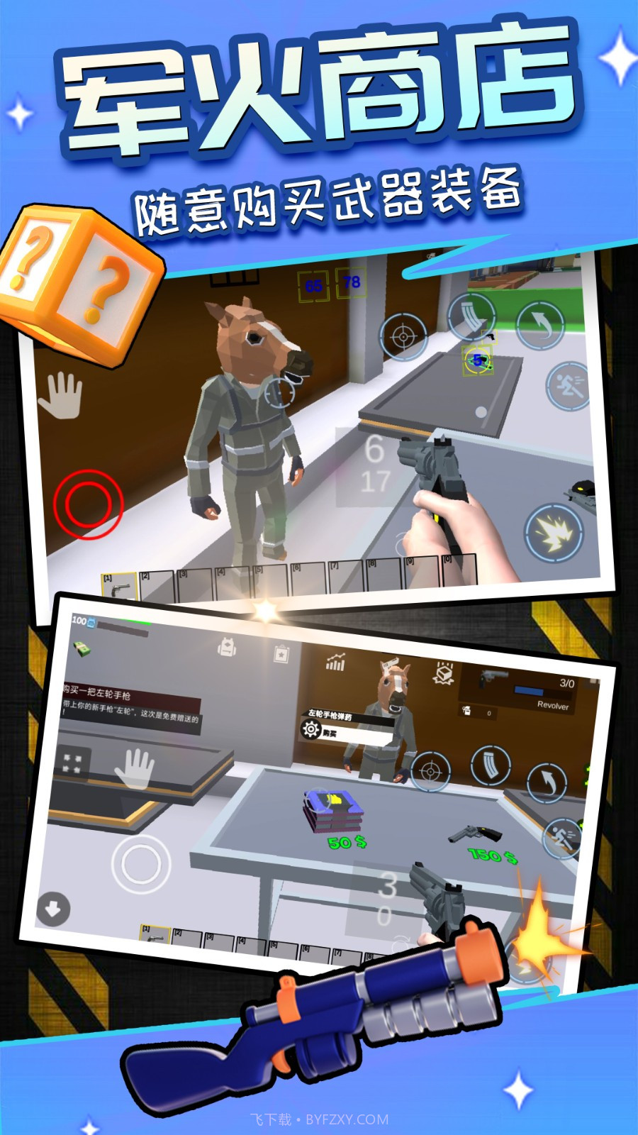 荣耀像素沙盒修改版截图1