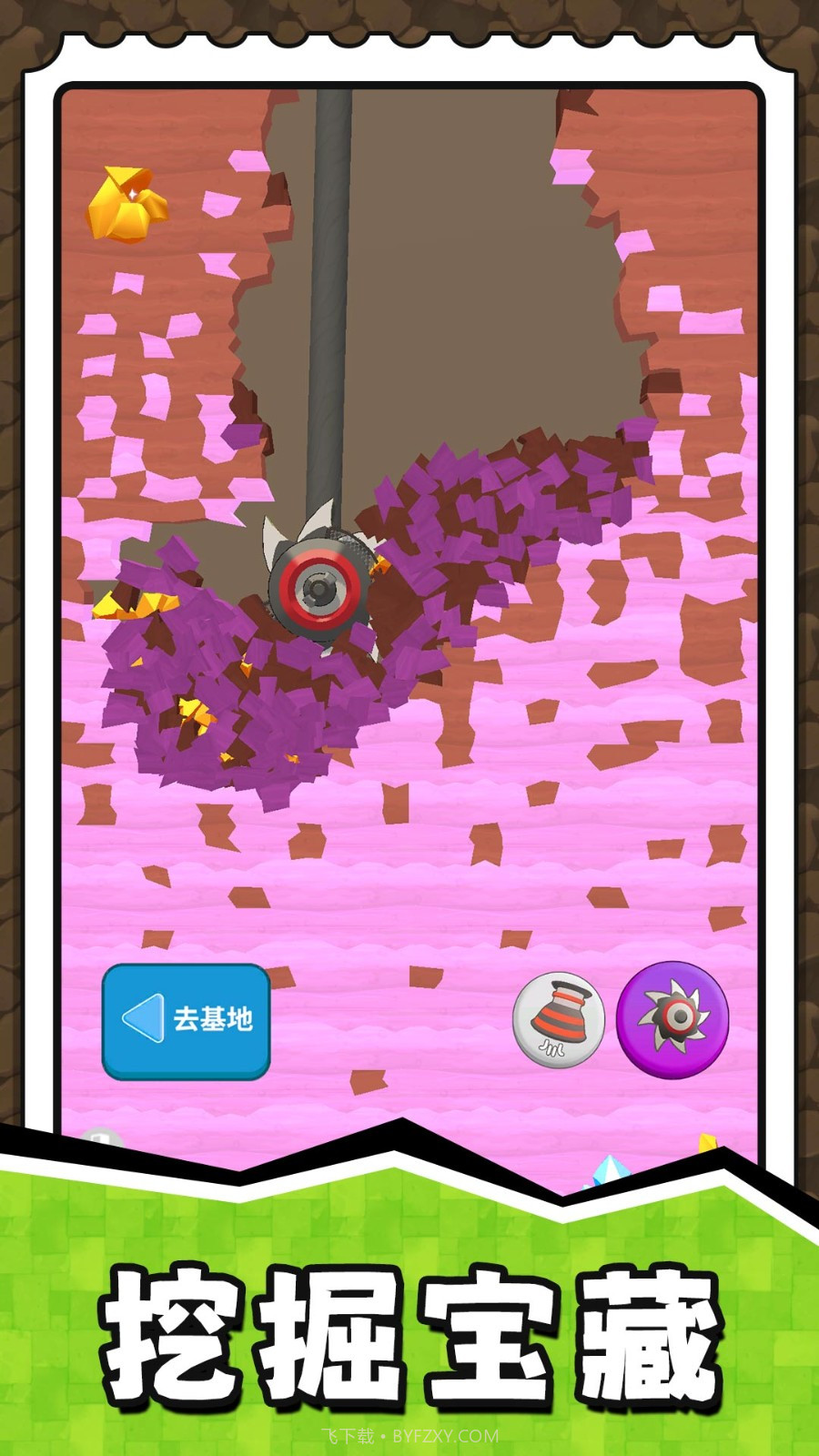 挖掘奇缘探险家高画质版截图2